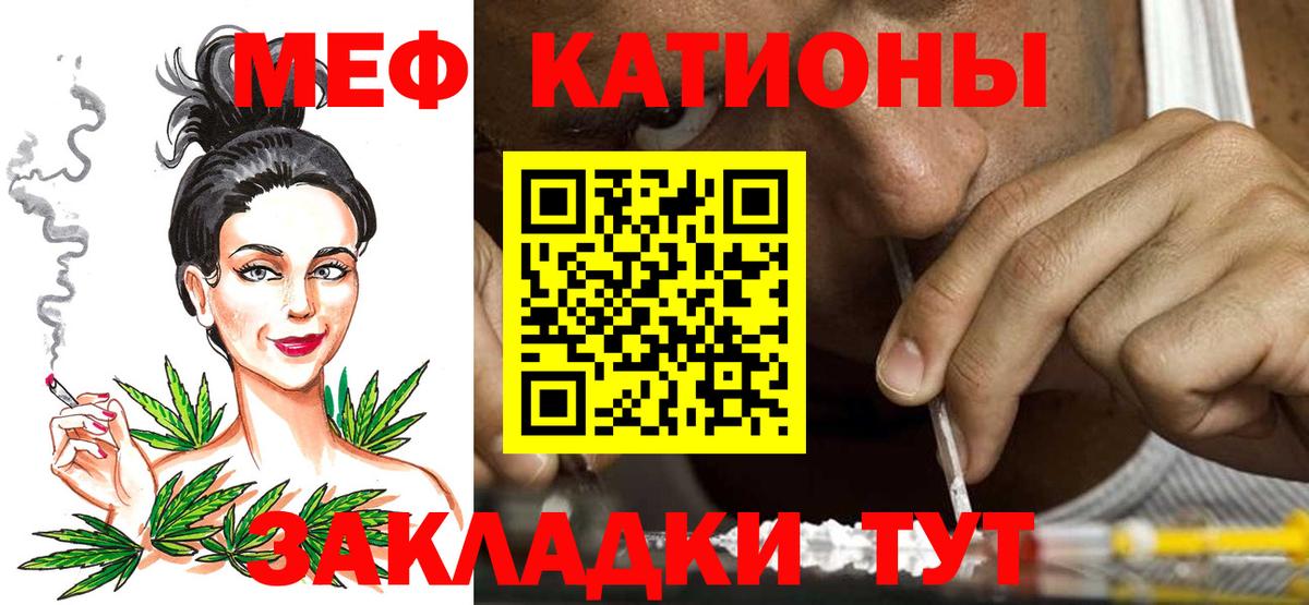 МЕФ мука Семилуки