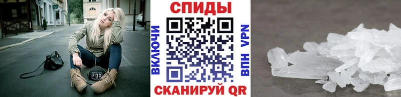 МЕТАМФЕТАМИН винт  Семилуки 