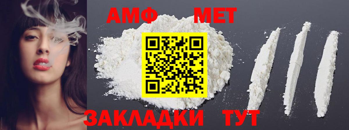 Семилуки  Метамфетамин мет  Вход с VPN 