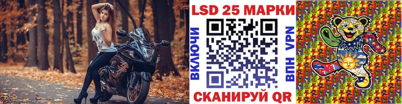 Марки NBOMe 1,8мг  Семилуки 