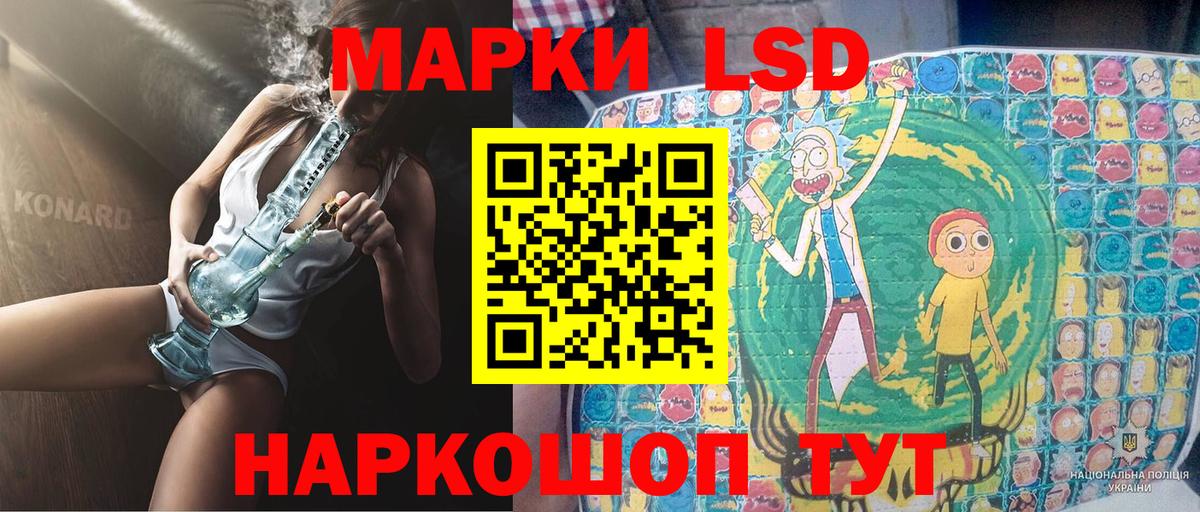 Семилуки  Марки NBOMe 1,8мг  Вход с VPN 