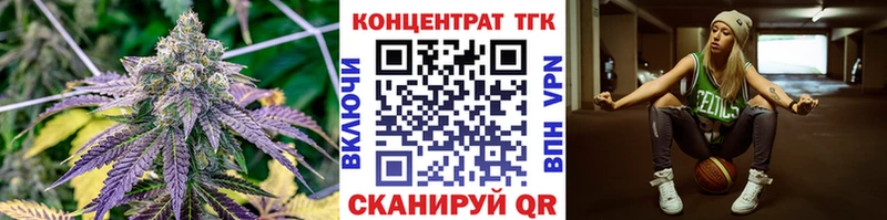 ТГК Wax  ссылка на мегу онион  Семилуки 