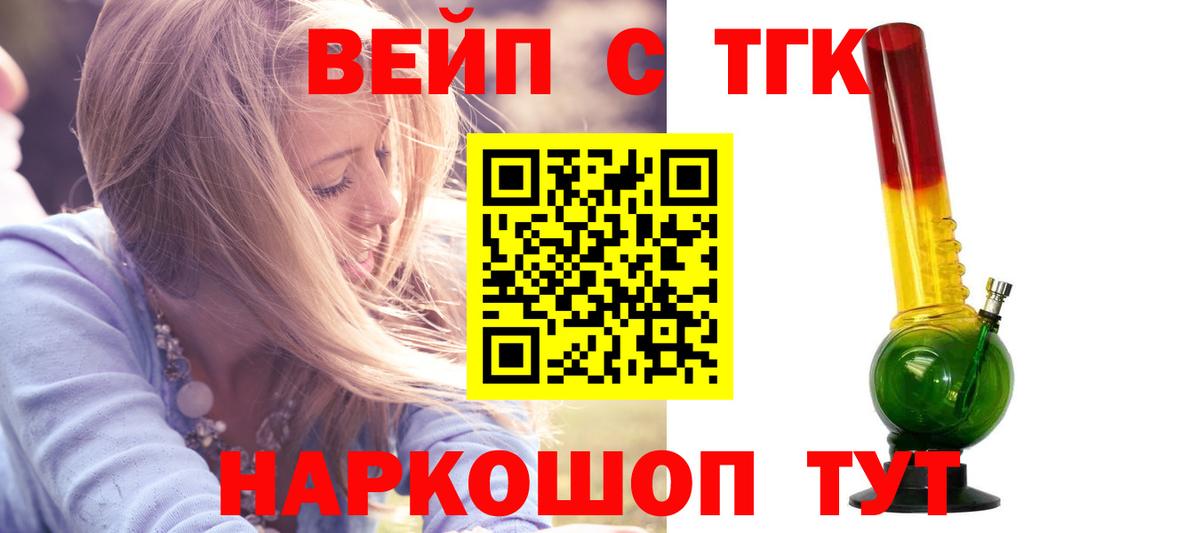 Семилуки  Дистиллят ТГК гашишное масло  Вход с VPN 