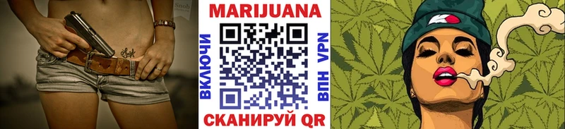 Марихуана индика где можно купить наркотик MEGA маркетплейс Семилуки