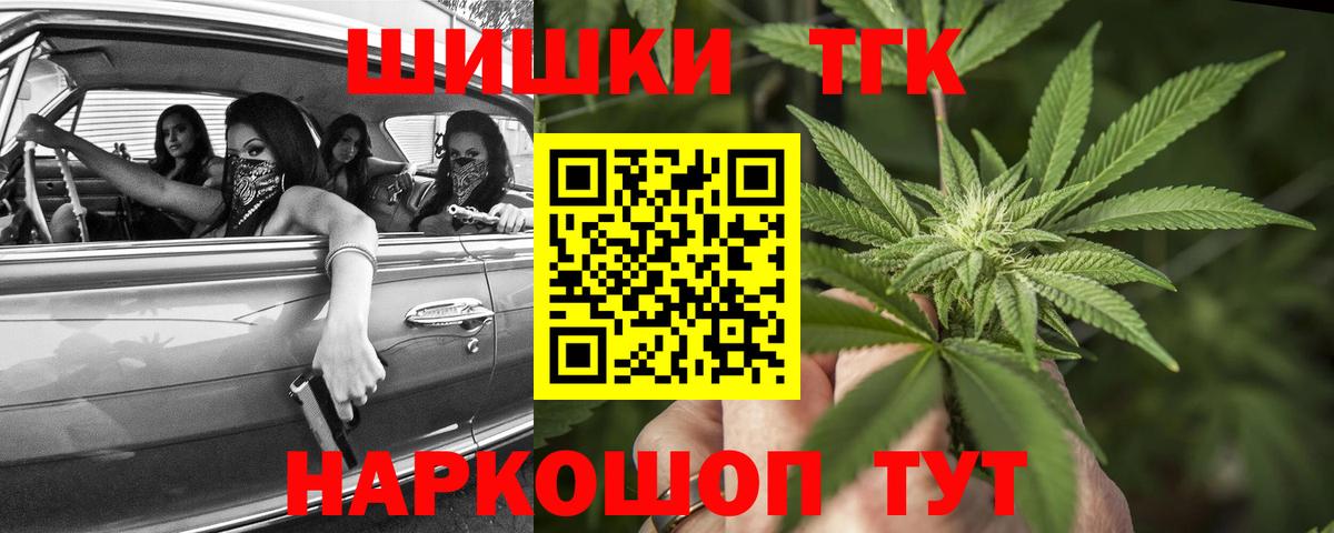 Марихуана Ganja  Марихуана конопля  Семилуки  Вход с VPN 